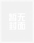 女扮男装回军校：又被迫学习了